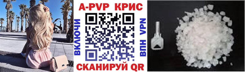 Купить наркотики сайты Вилюйск КОКАИН  Вейп ТГК  Гашиш  Меф мяу мяу  A PVP 