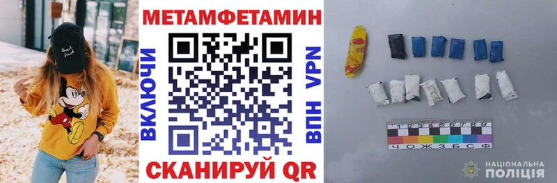 Amphetamine Premium  купить  цена  Вилюйск 