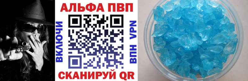 А ПВП СК  Вилюйск 