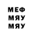 Меф мука RiveTime For5