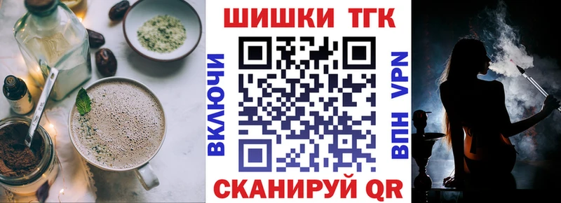 где найти   гидра ONION  Canna-Cookies марихуана  Вилюйск 