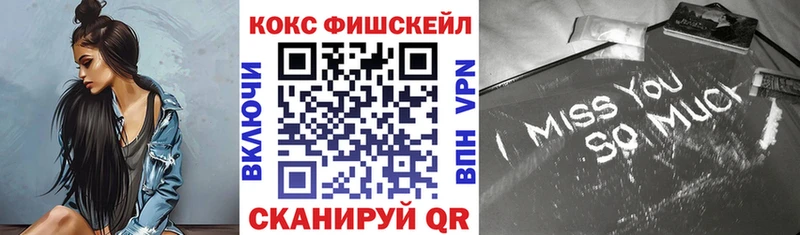Кокаин 99%  Вилюйск 