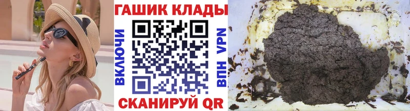 shop наркотические препараты  Вилюйск  ГАШИШ Ice-O-Lator 