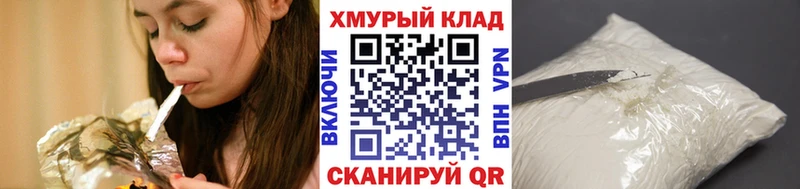 наркота  Вилюйск  ГЕРОИН гречка 