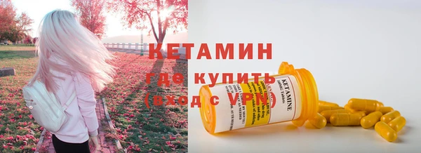 не бодяженный Бородино