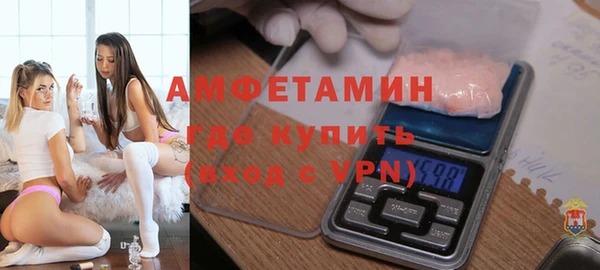 меф VHQ Анжеро-Судженск