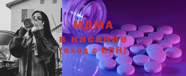 хмурый Бугульма