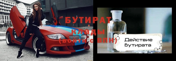 не бодяженный Бородино