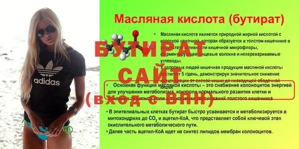 не бодяженный Бородино