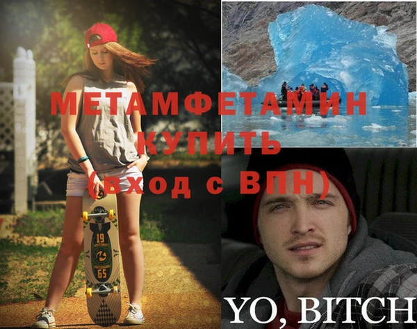 не бодяженный Бородино