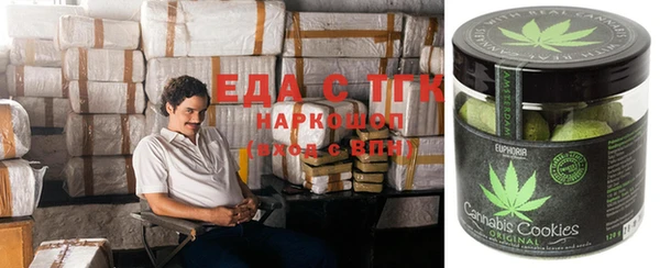 хмурый Бугульма