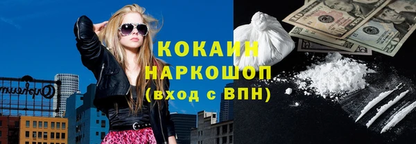 экстази Кинешма