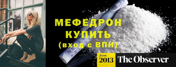 не бодяженный Бородино