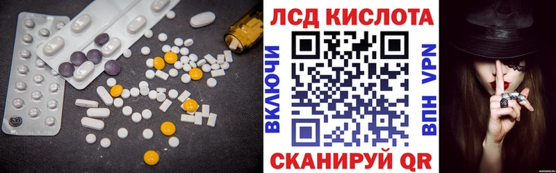 OMG маркетплейс  Вилюйск  Лсд 25 экстази кислота 