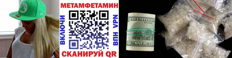 где найти mega маркетплейс Первитин кристалл Вилюйск