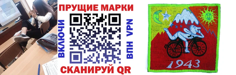 Марки NBOMe 1500мкг  hydra ССЫЛКА  Вилюйск  где купить наркоту 